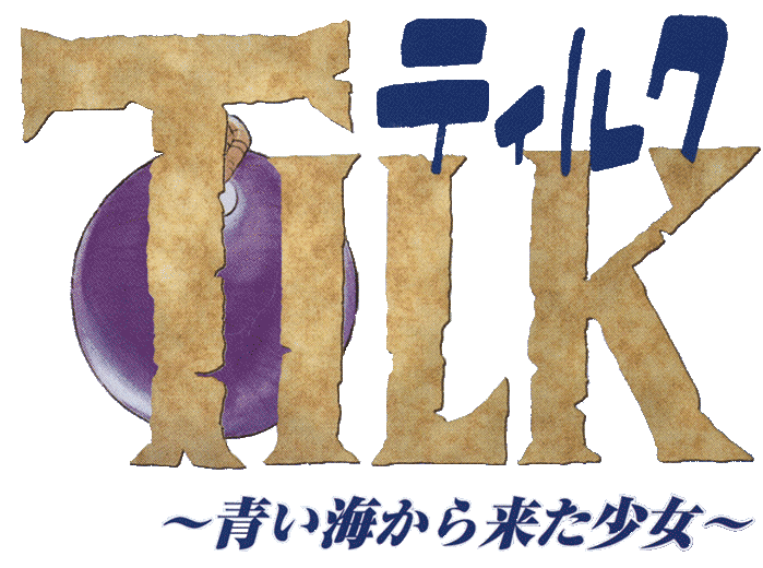 Tilk: Aoi Umi Kara Kita Shoujo logo for Playstation
